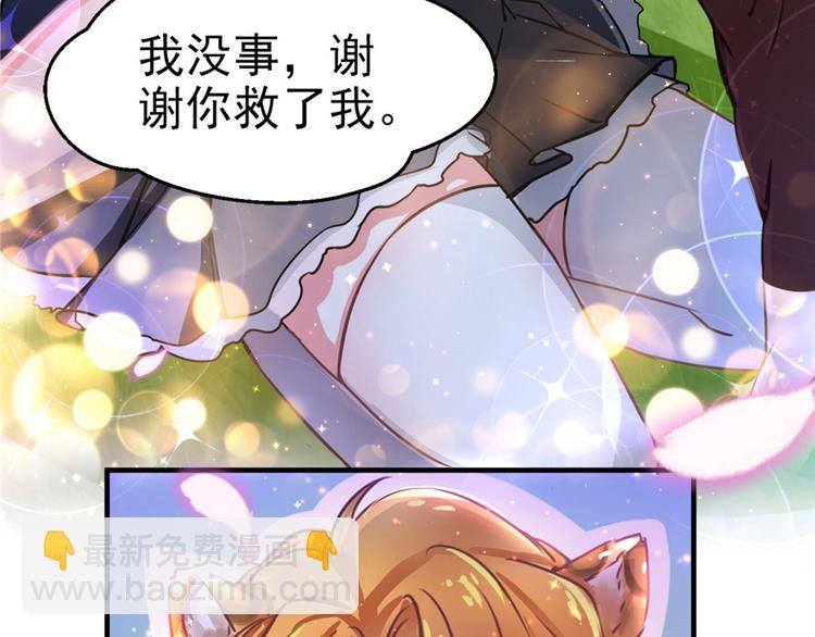 第 99 页