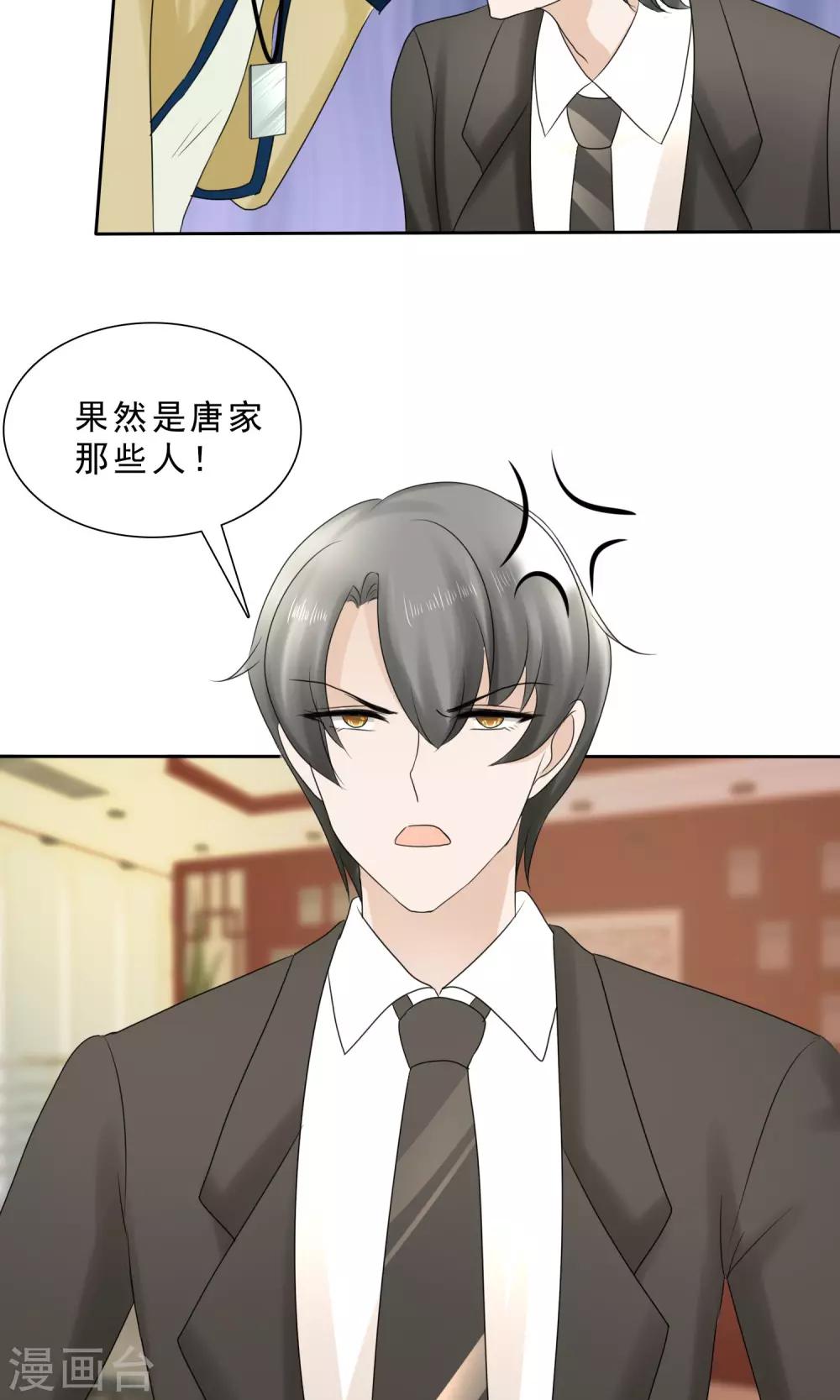 第 52 页