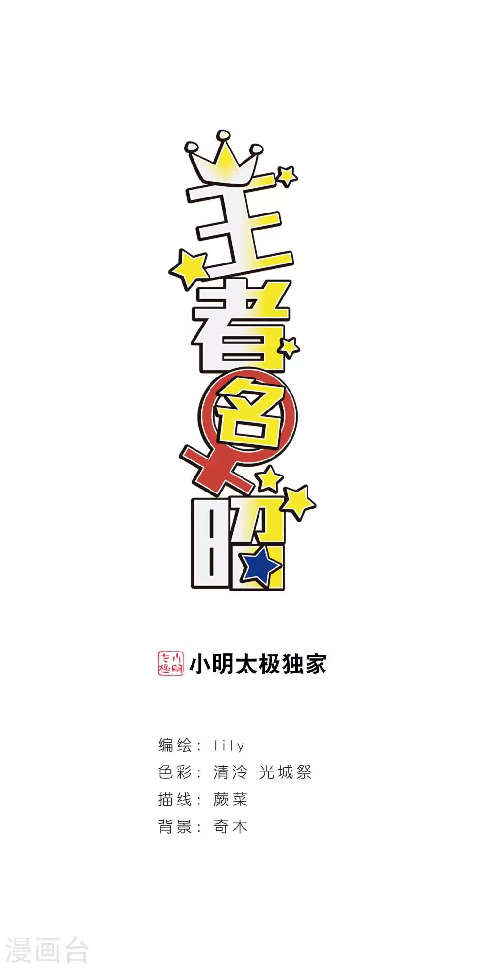 第 1 页