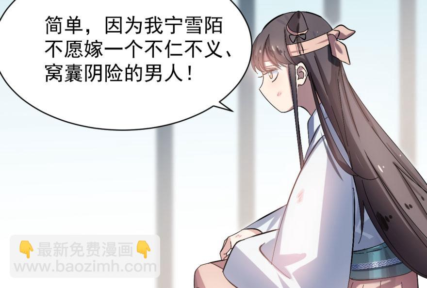 第 105 页