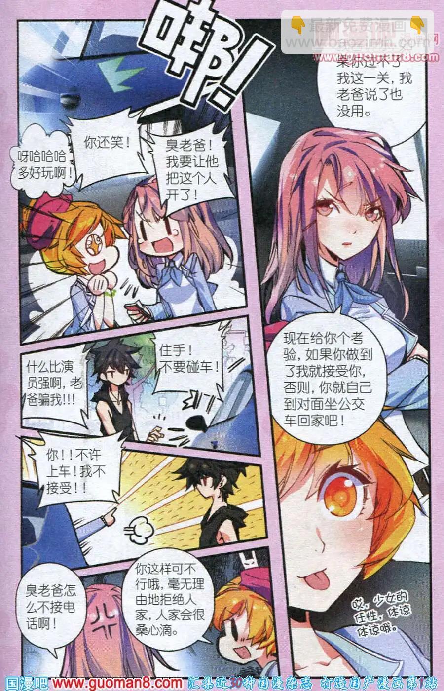 第 20 页