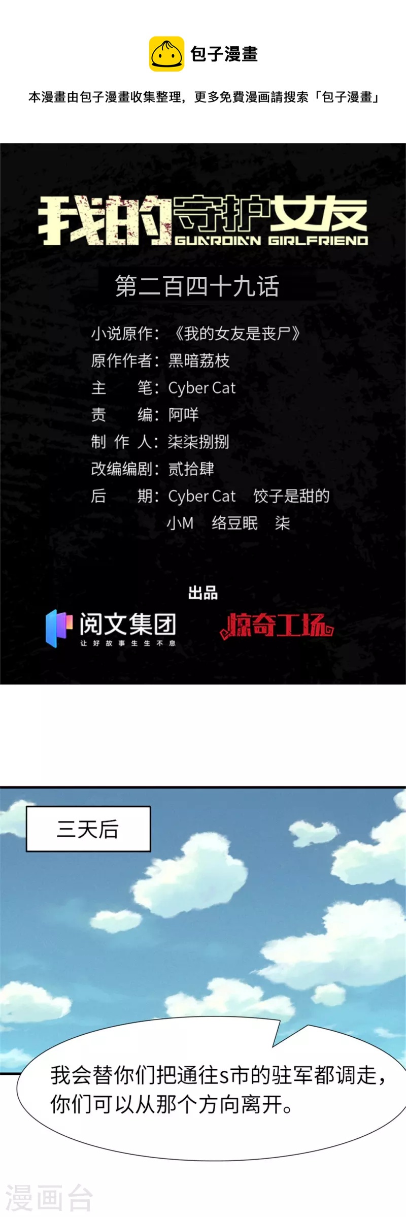 第 1 页