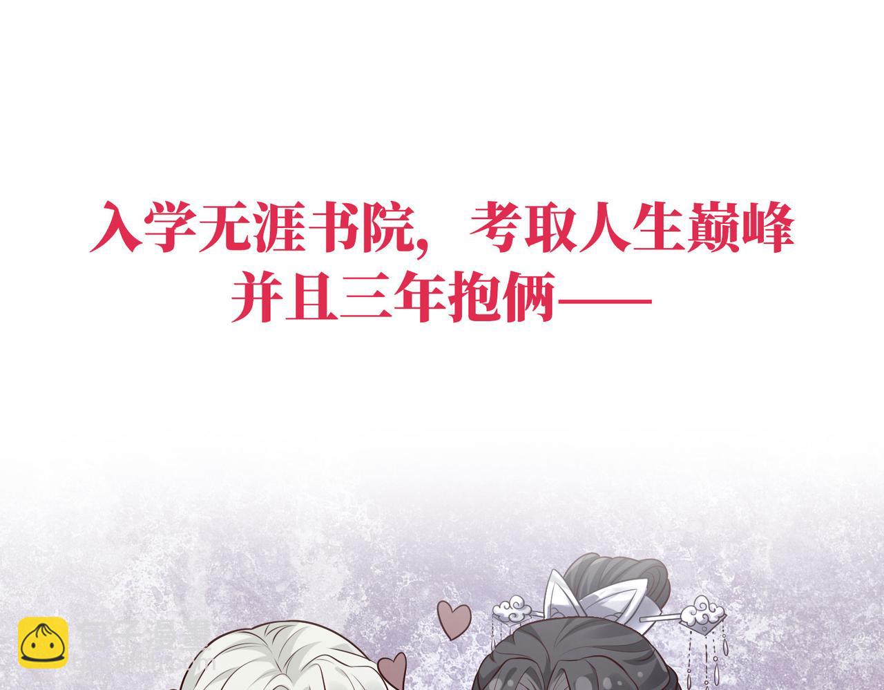 第 59 页