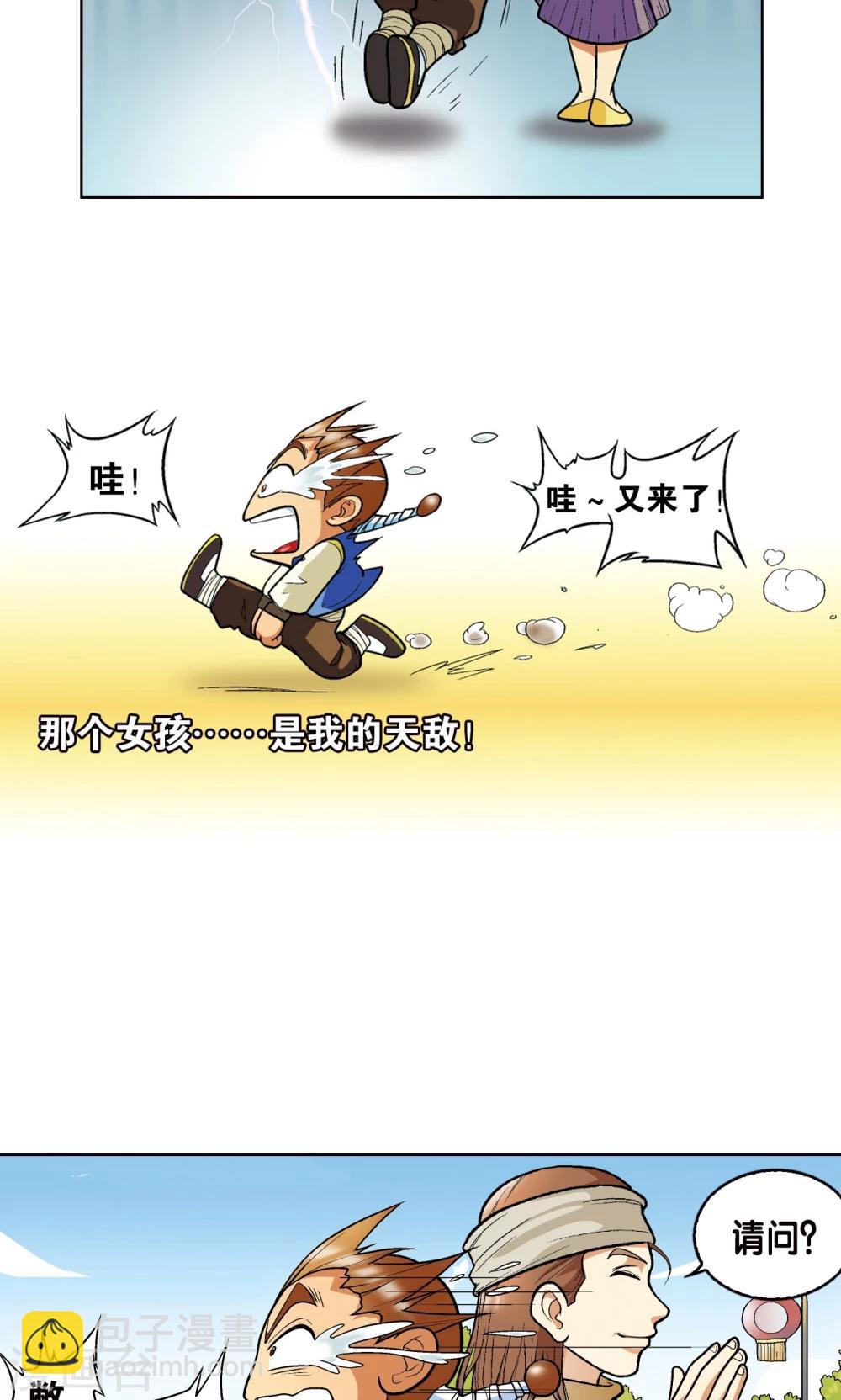 第 31 页
