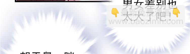 第 93 页