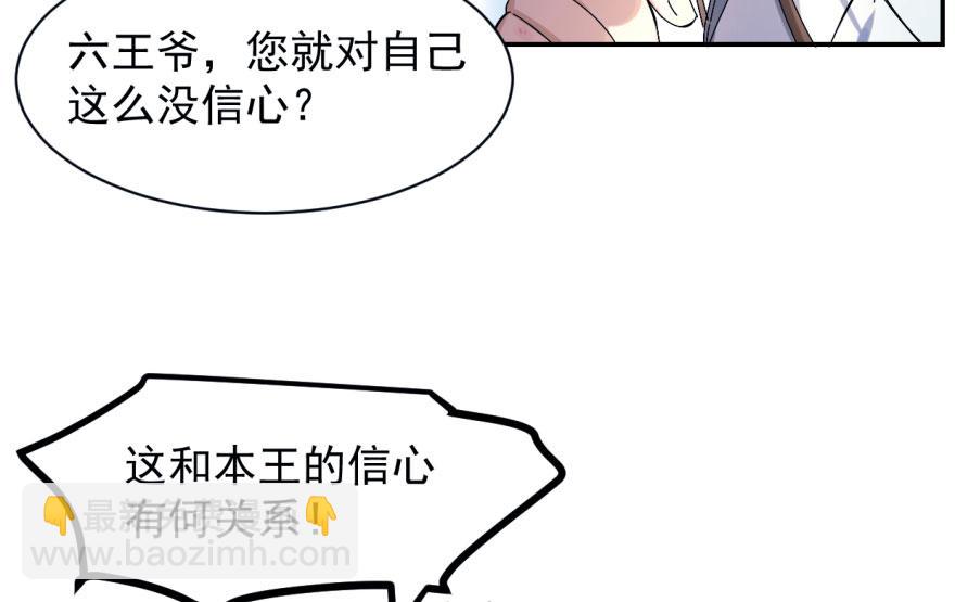 第 133 页