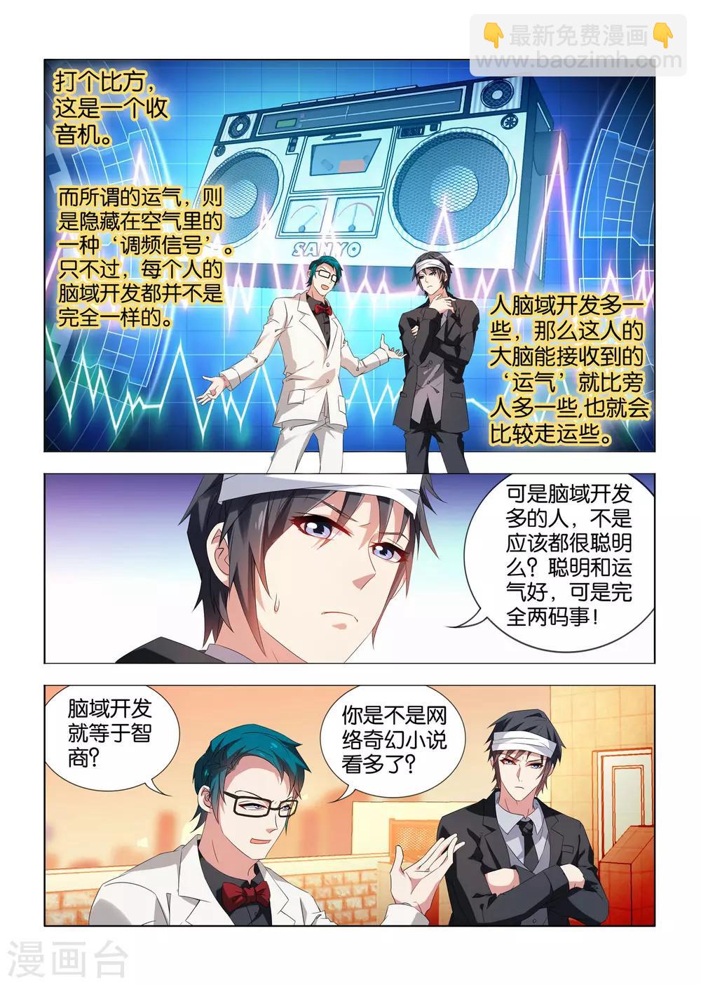 第 3 页