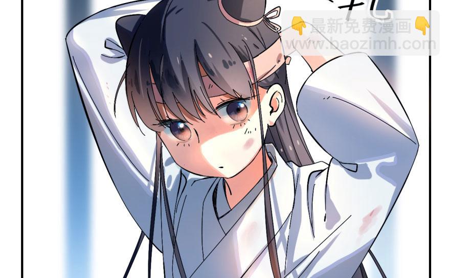 第 56 页