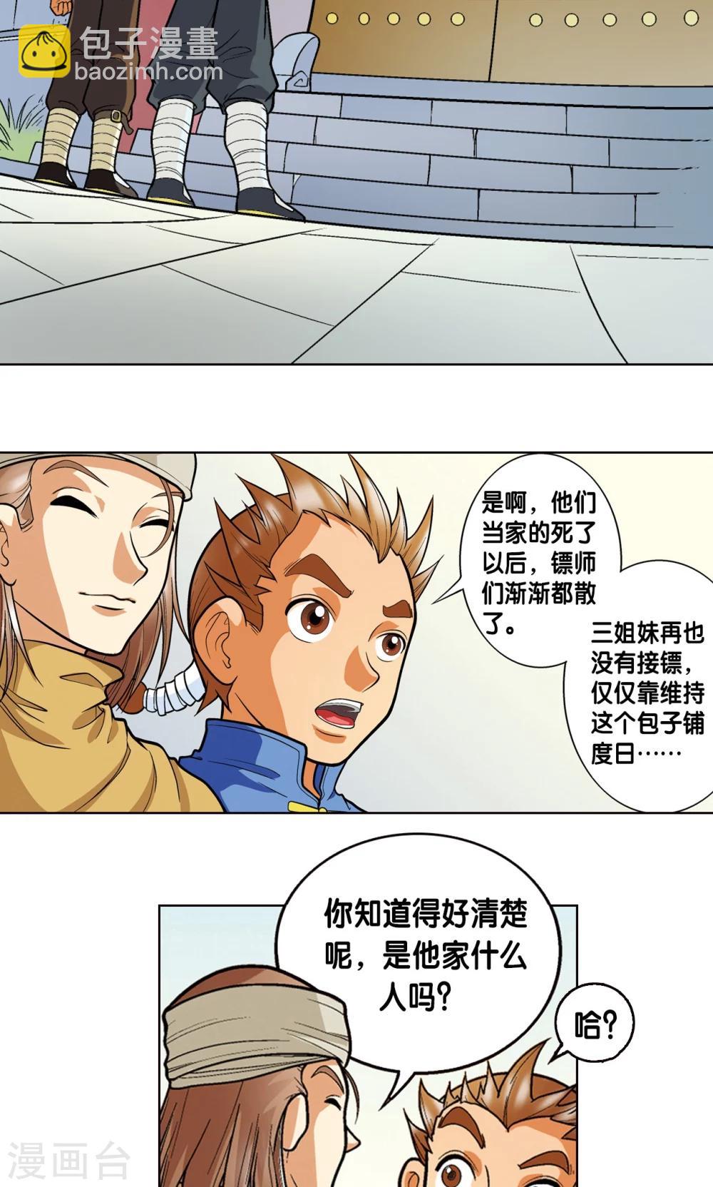 第 40 页