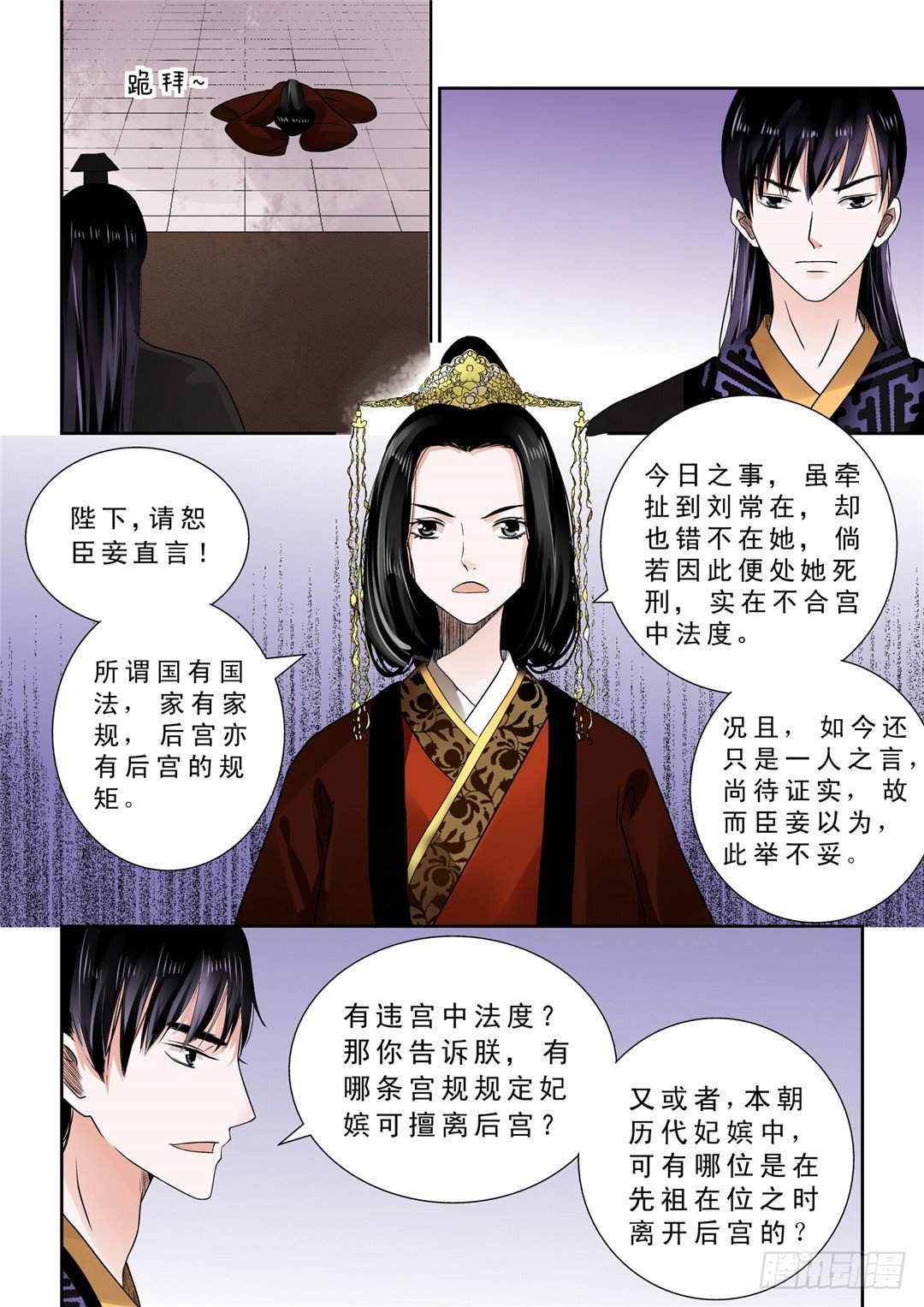 第 3 页