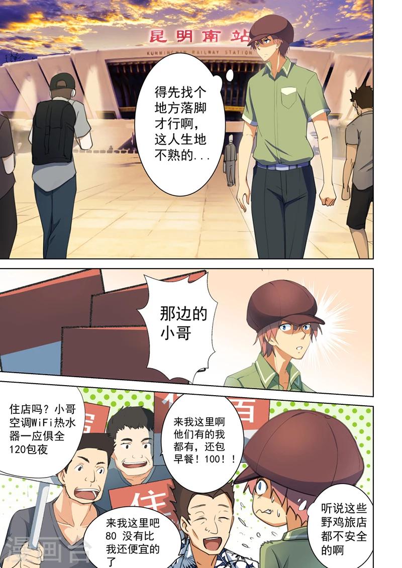 第 1 页