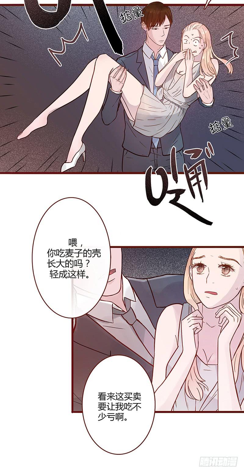第 59 页