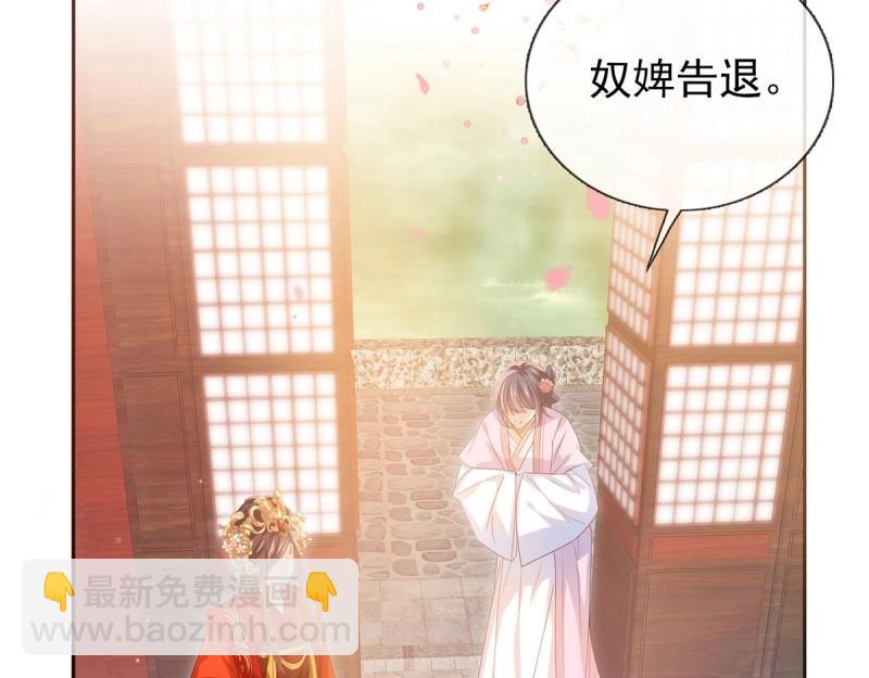 第 87 页