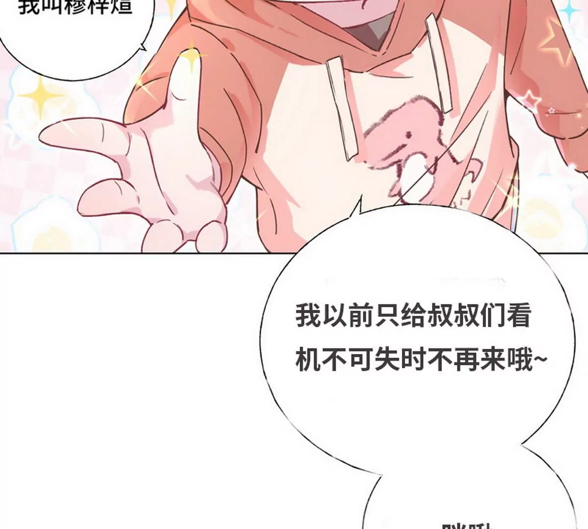 第 57 页