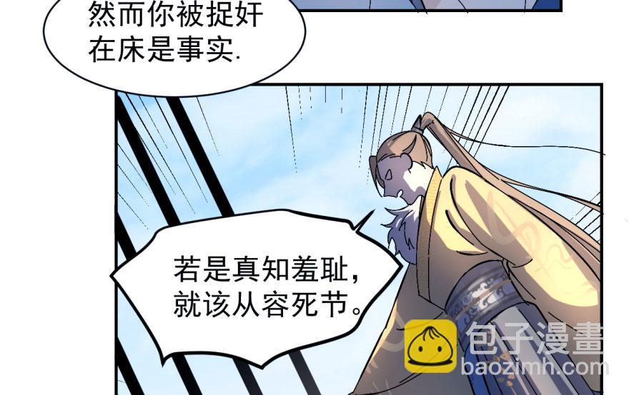 第 163 页