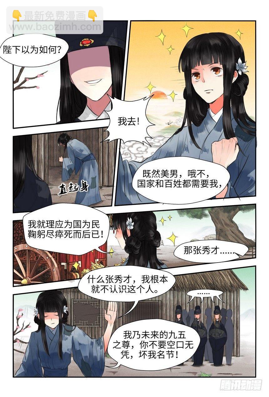 第 22 页