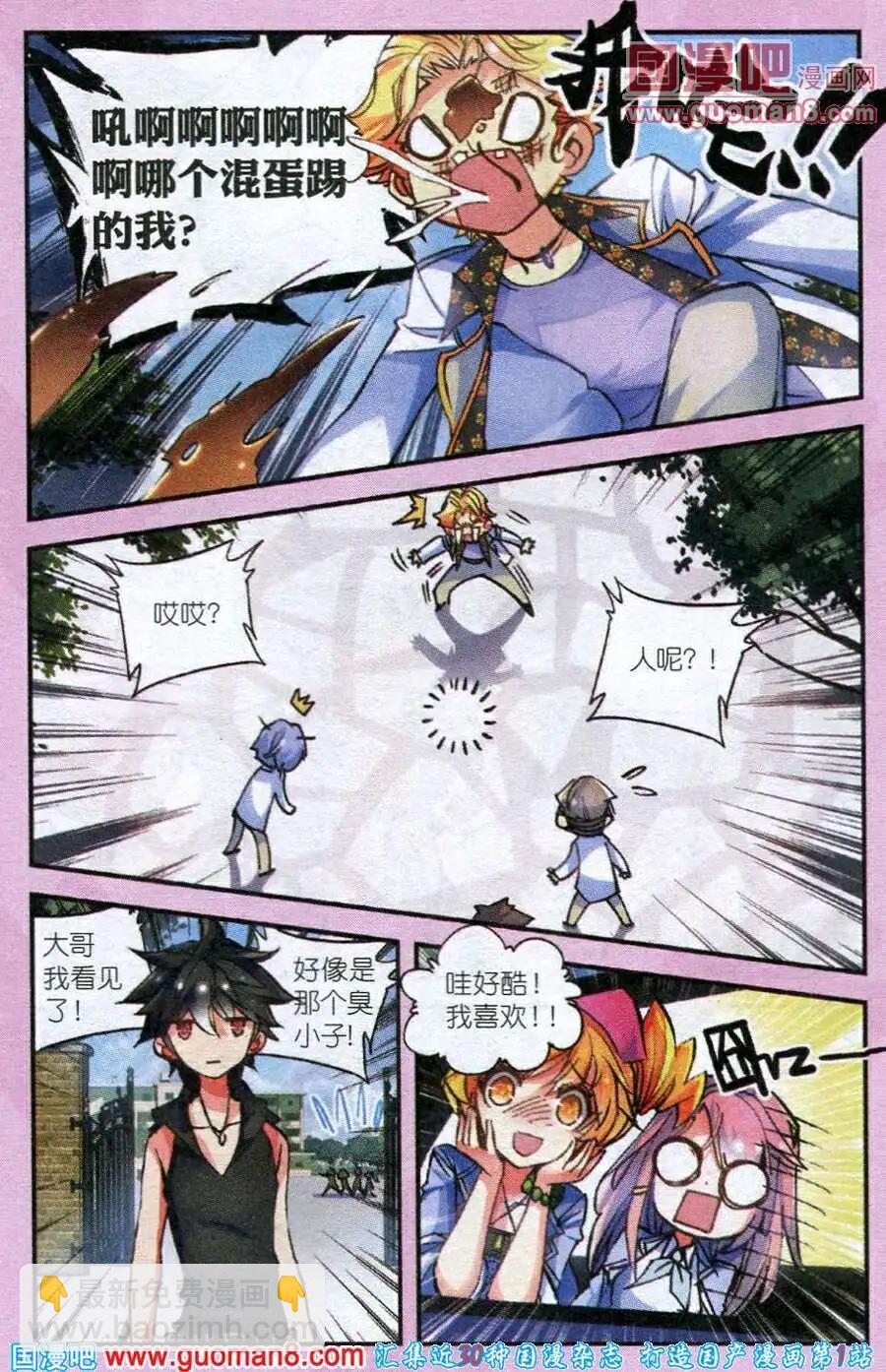 第 23 页