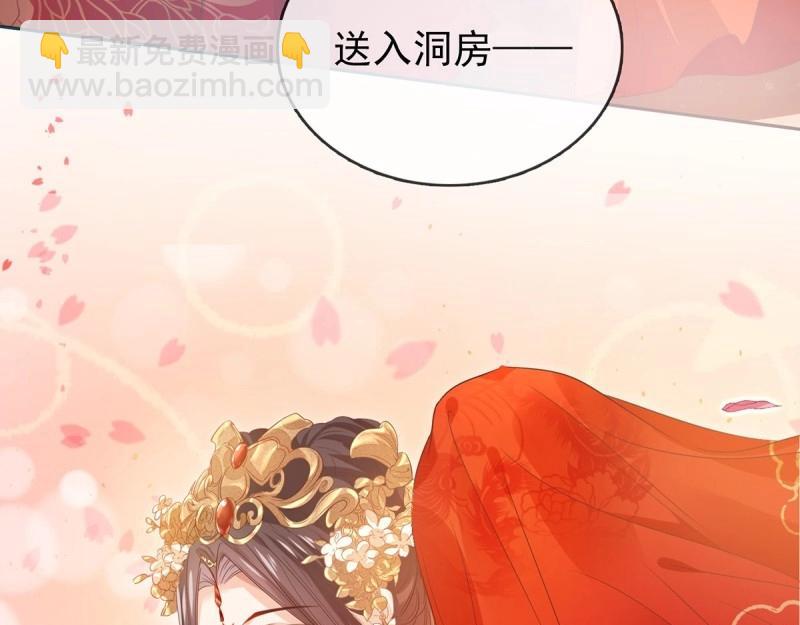 第 79 页