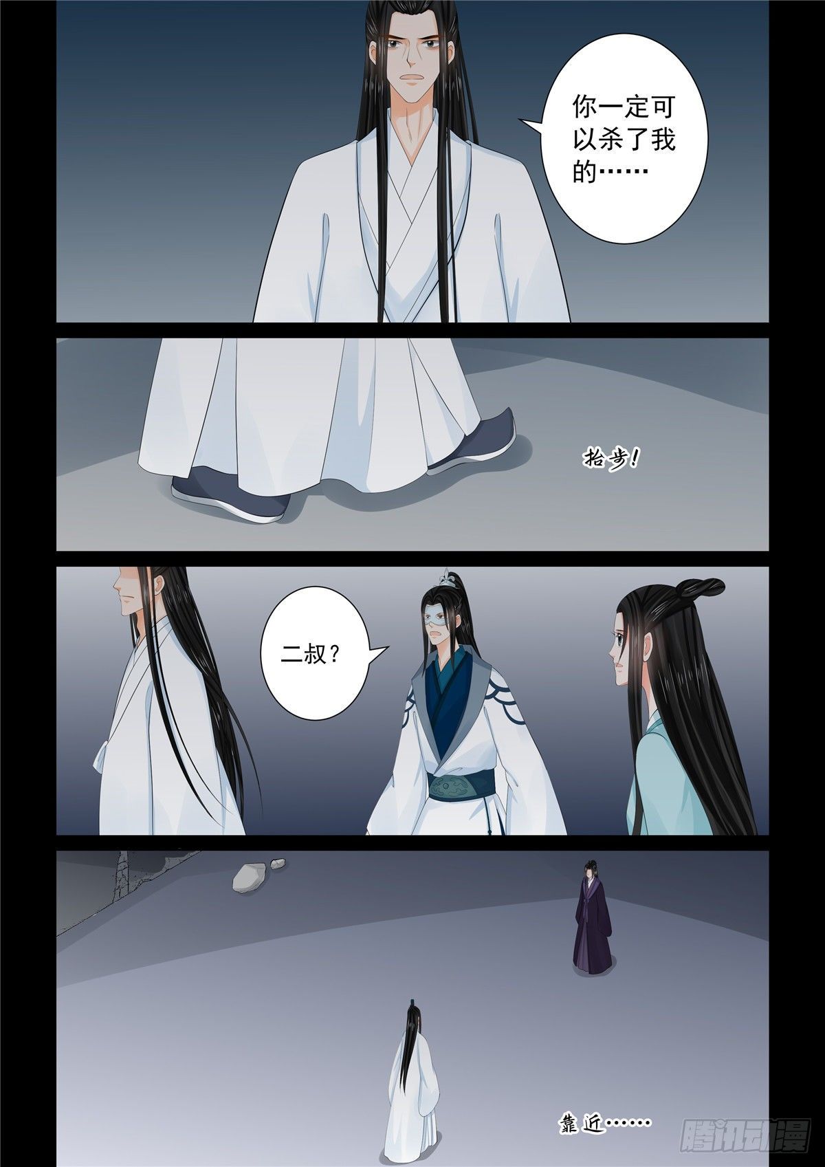 第 3 页