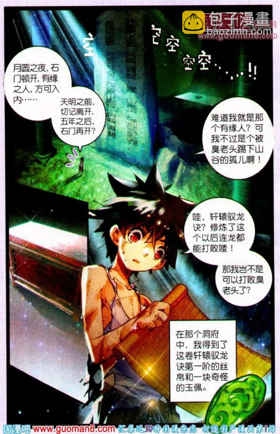 第 19 页