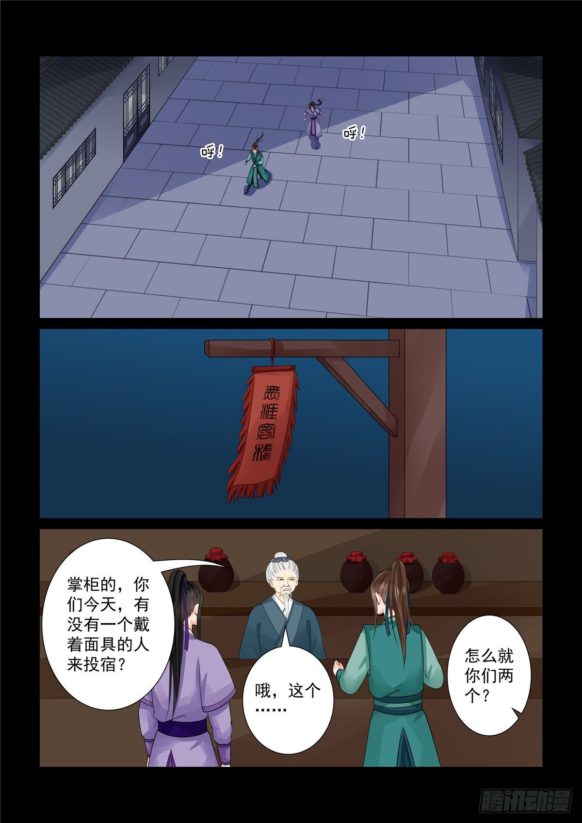 第 4 页