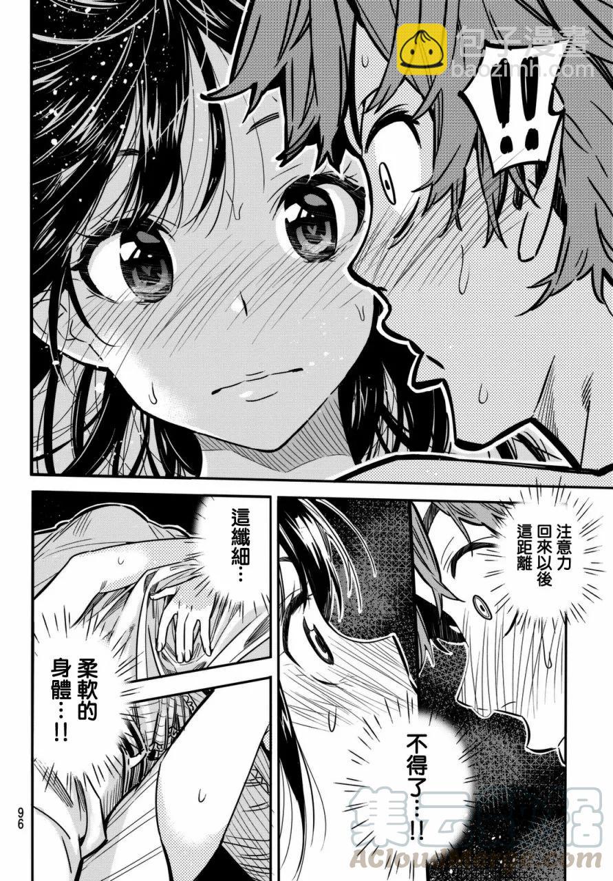 第 36 页