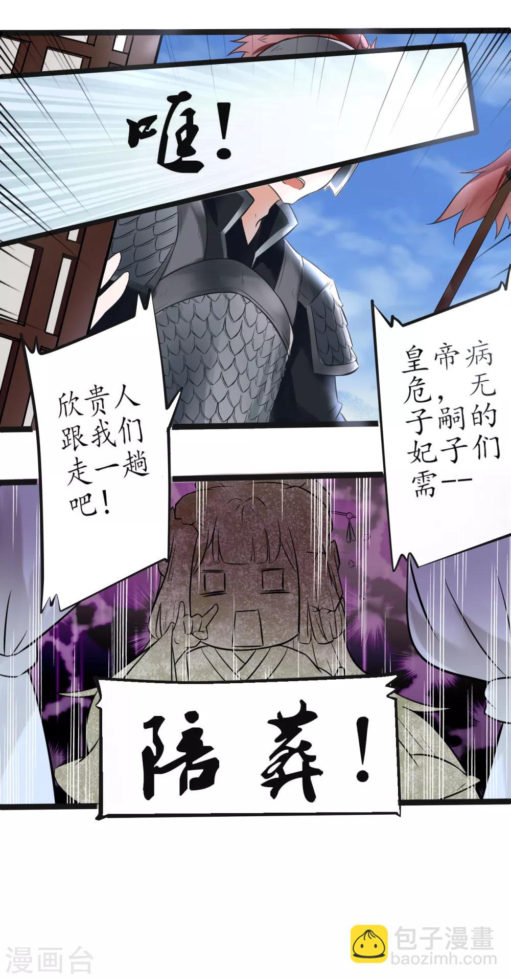 第 39 页