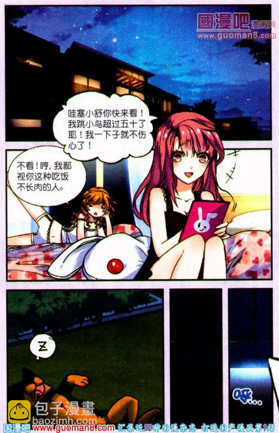 第 9 页