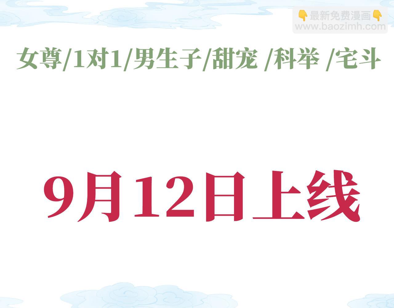 第 70 页