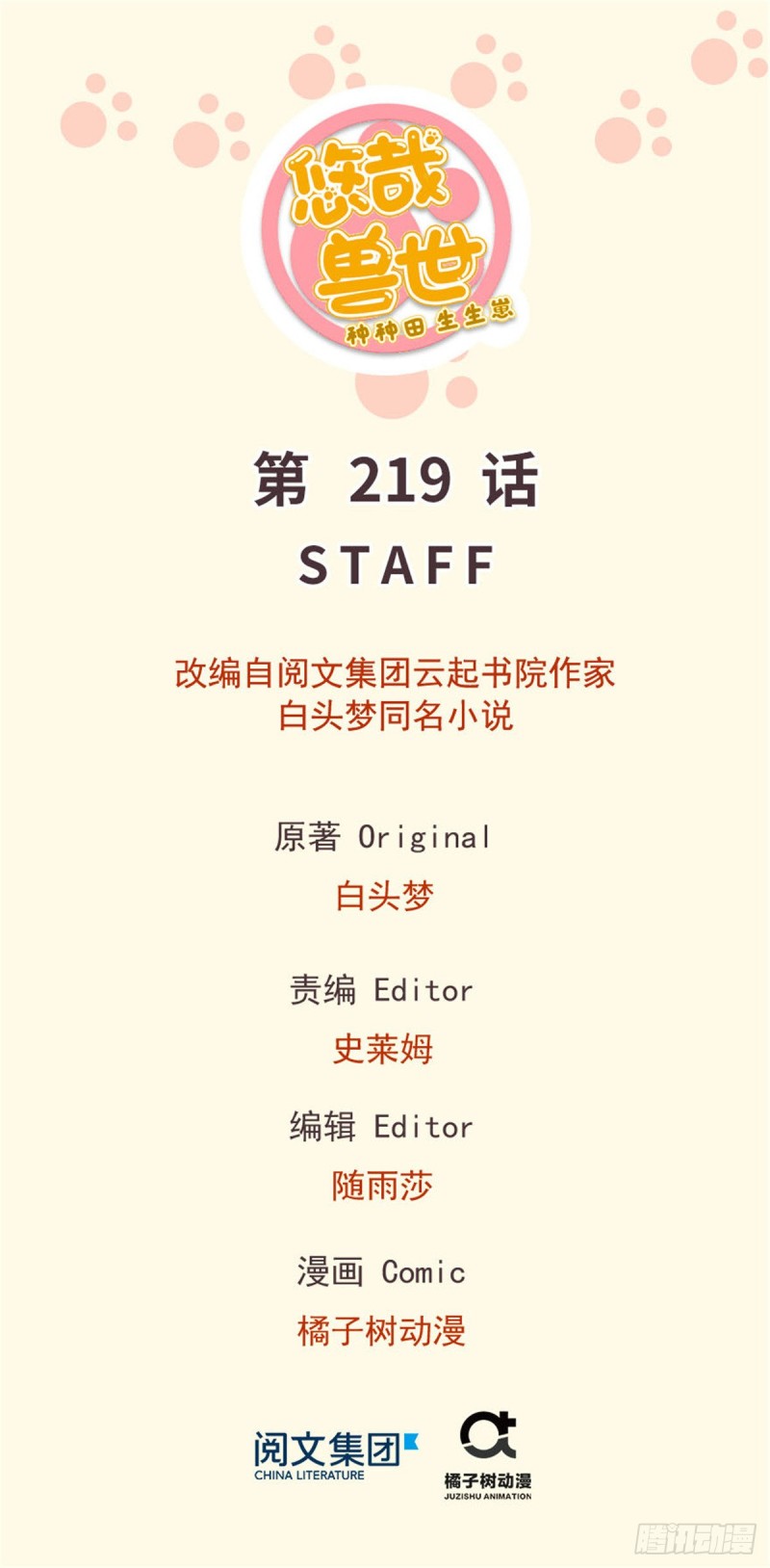 第 1 页
