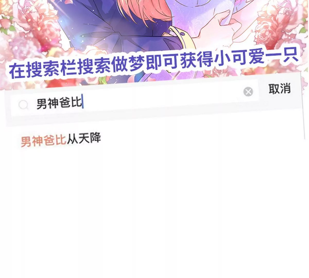 第 68 页
