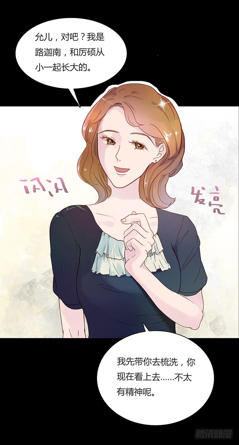 第 33 页