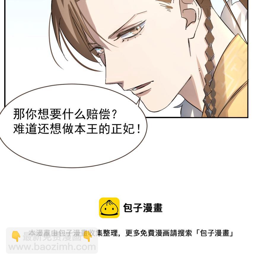 第 91 页