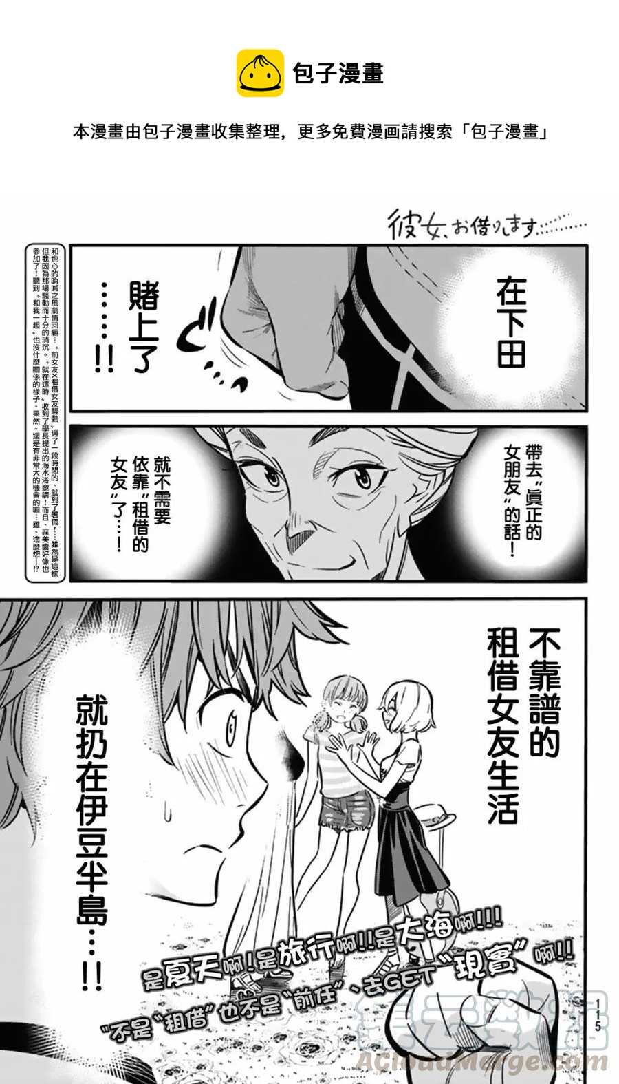 第 1 页
