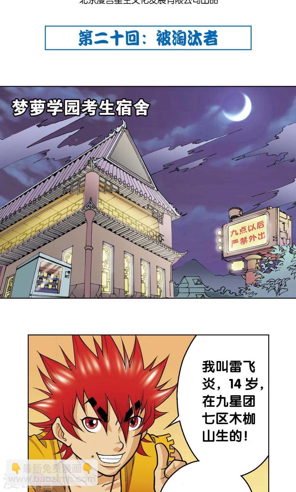 第 2 页