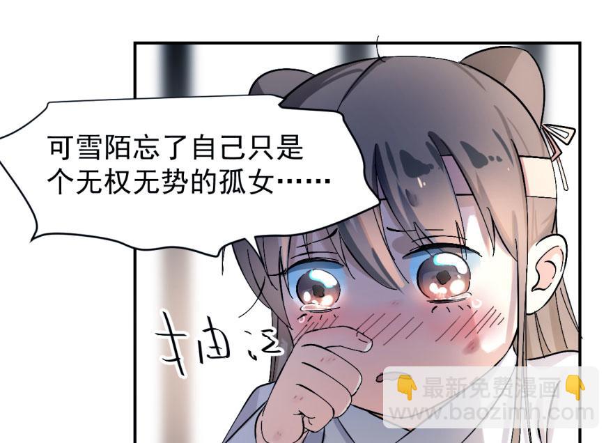 第 155 页