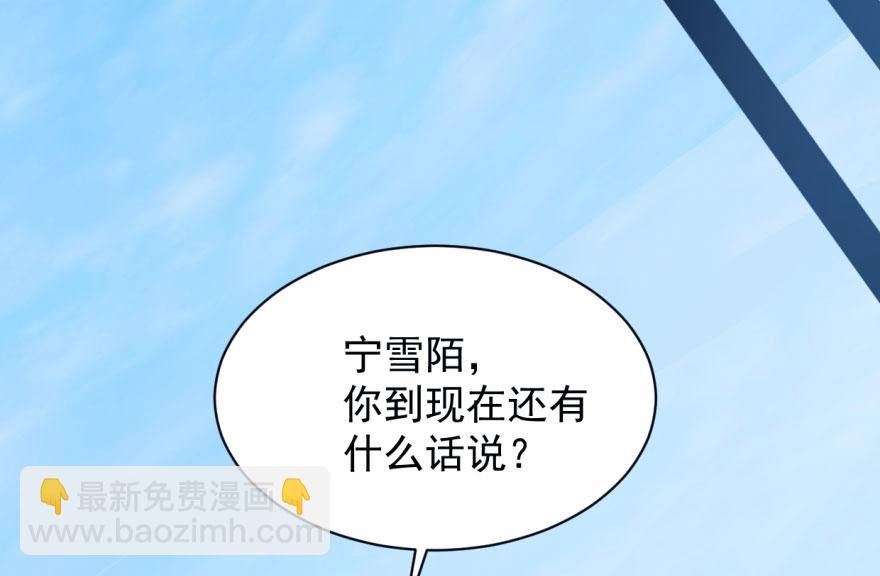 第 96 页