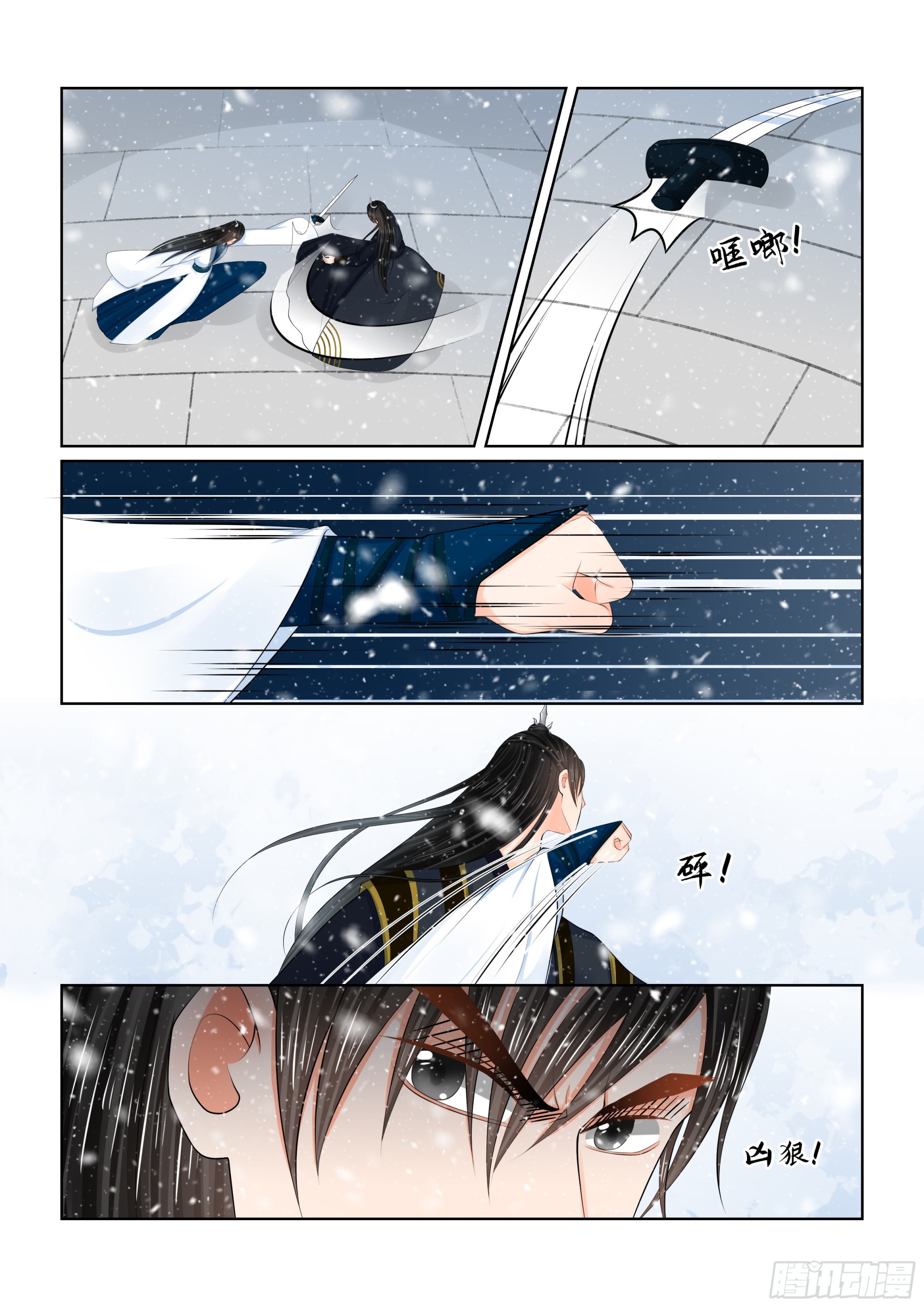 第 3 页