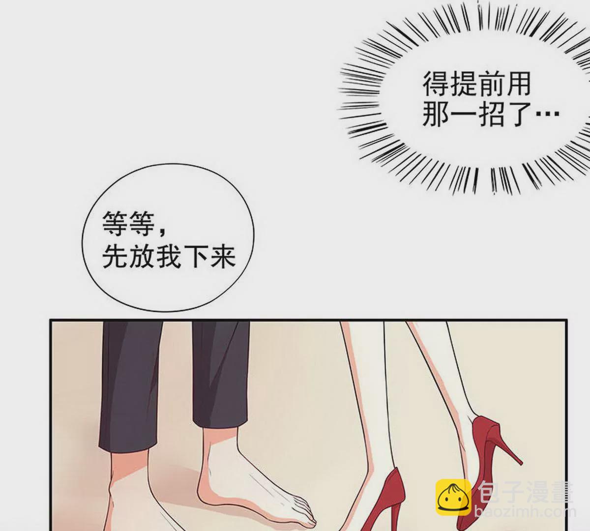 第 61 页