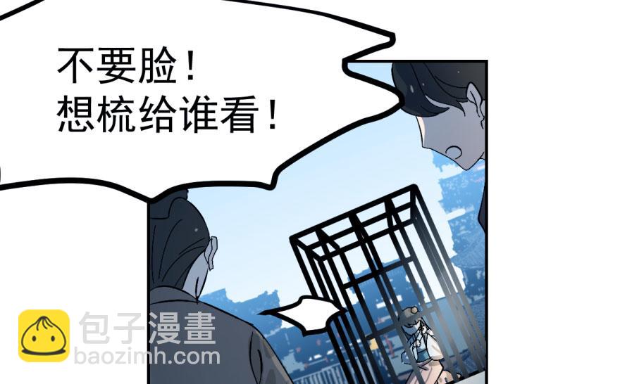 第 60 页