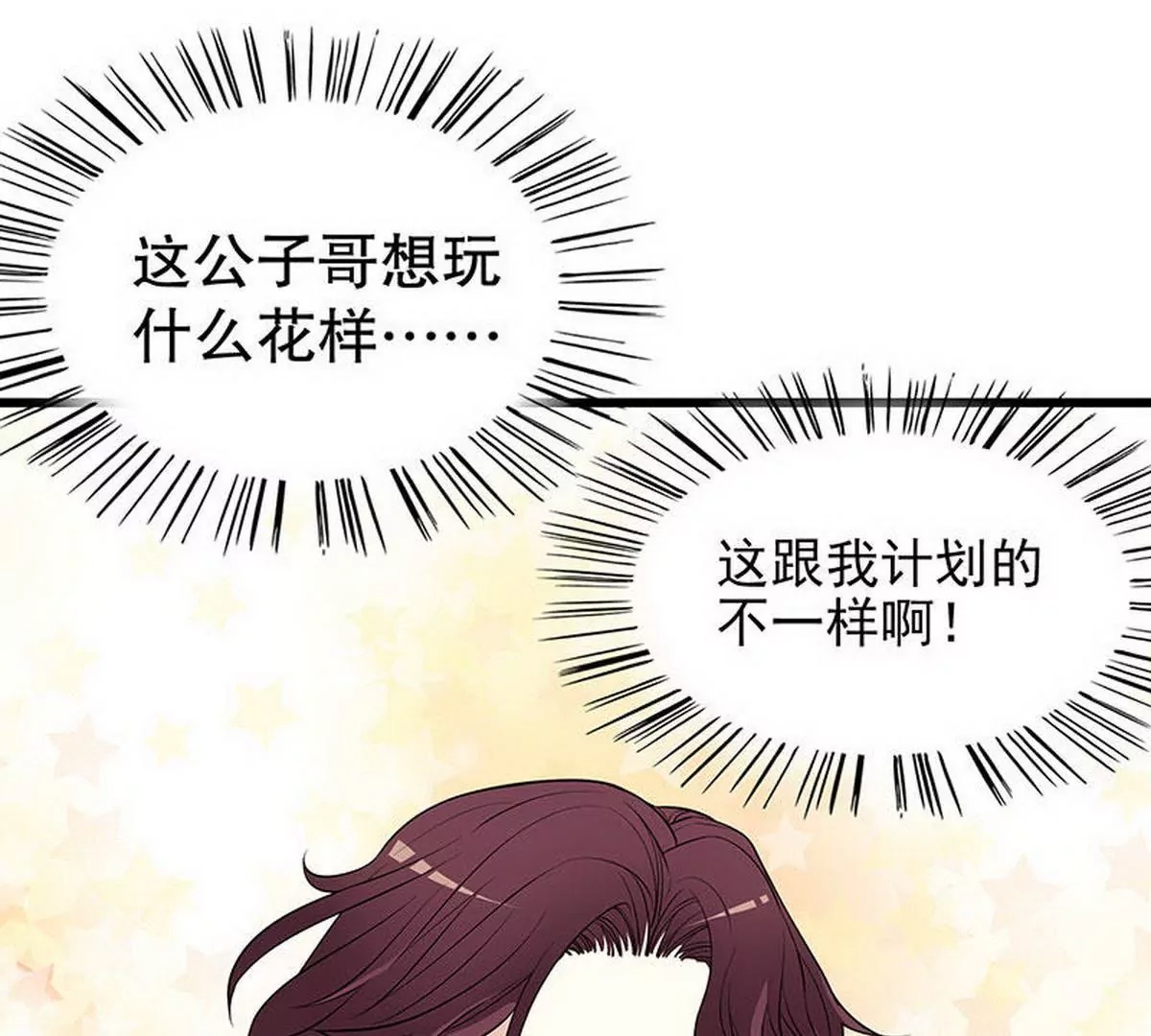 第 59 页