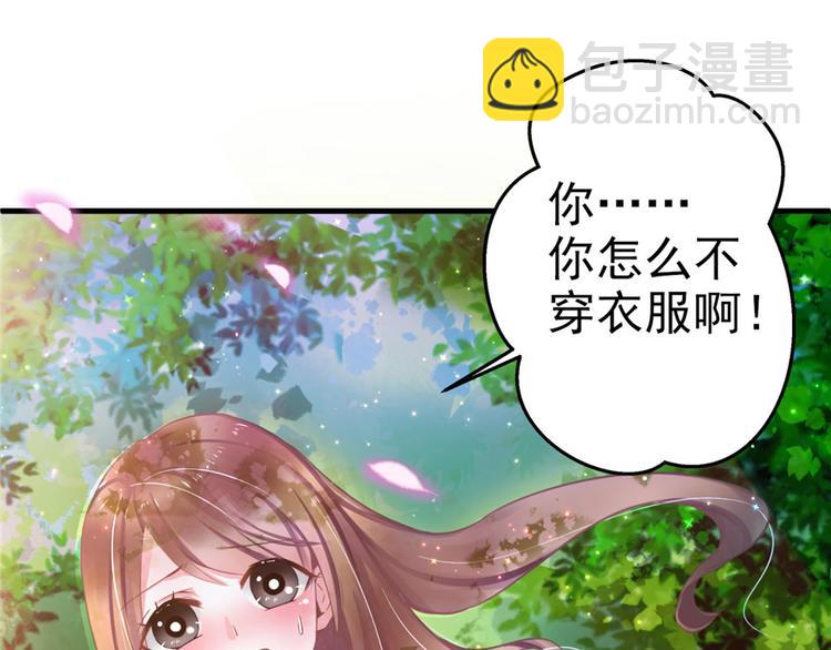 第 82 页