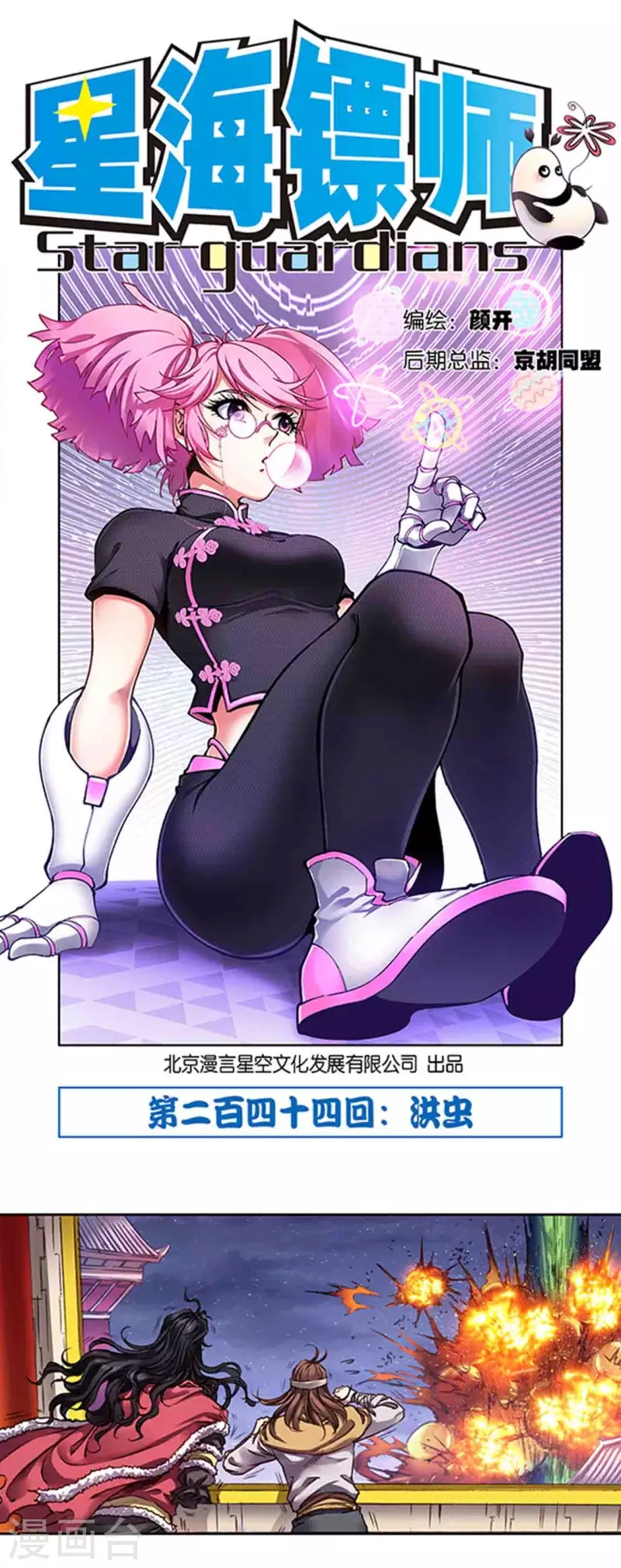 第 1 页