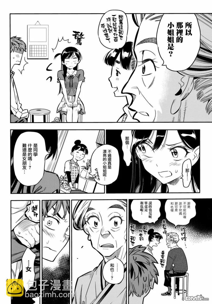 第 34 页