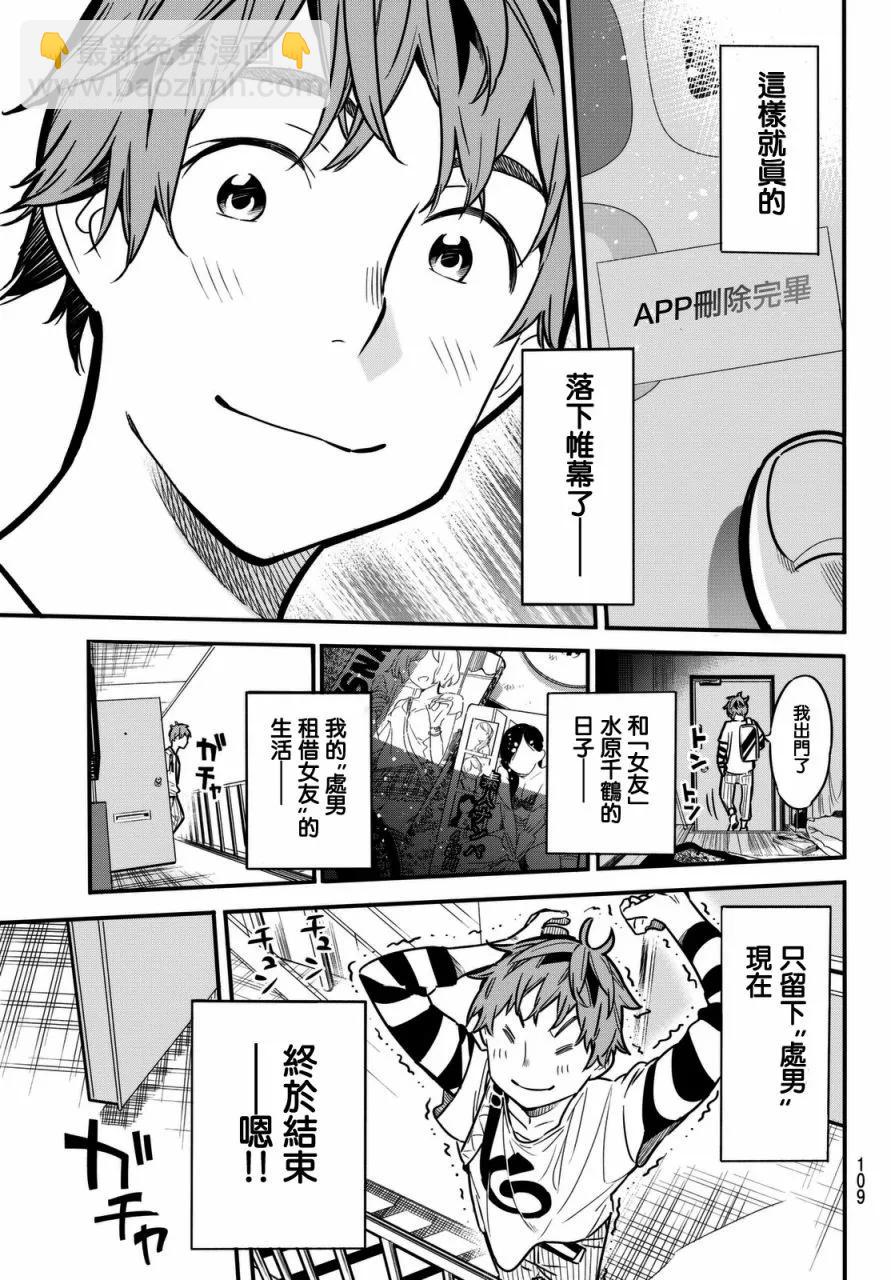 第 49 页