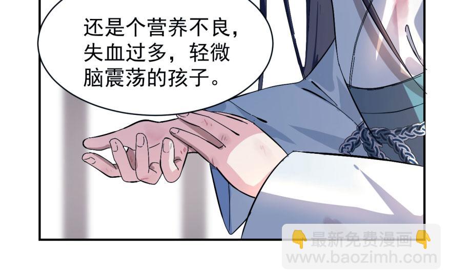 第 53 页
