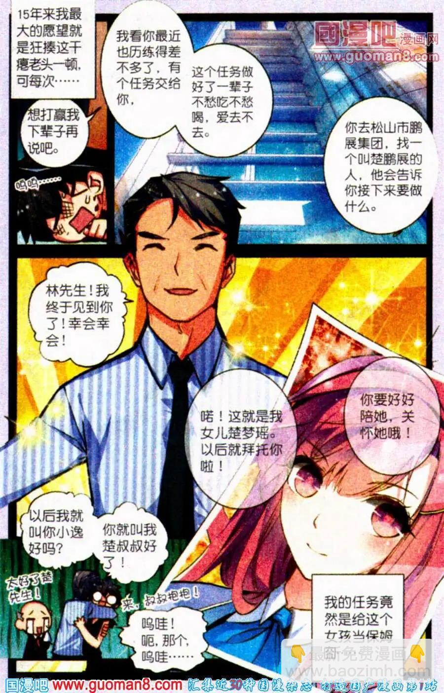 第 14 页