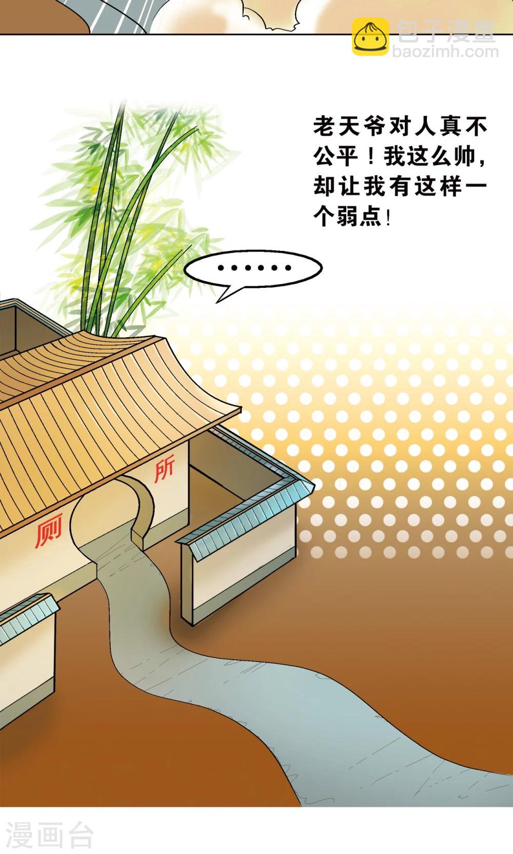 第 27 页