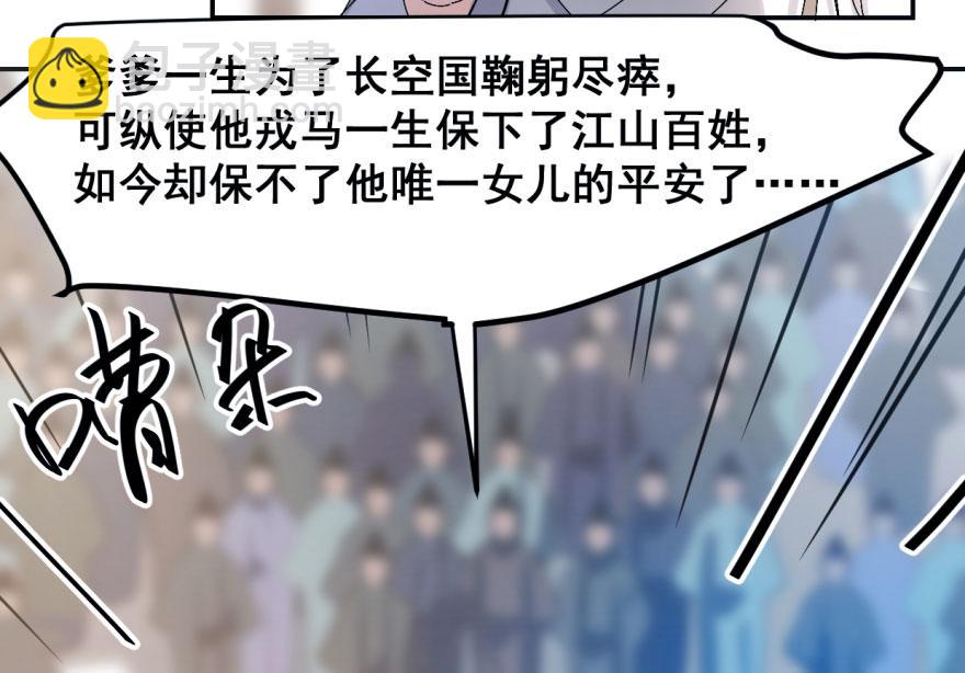 第 156 页
