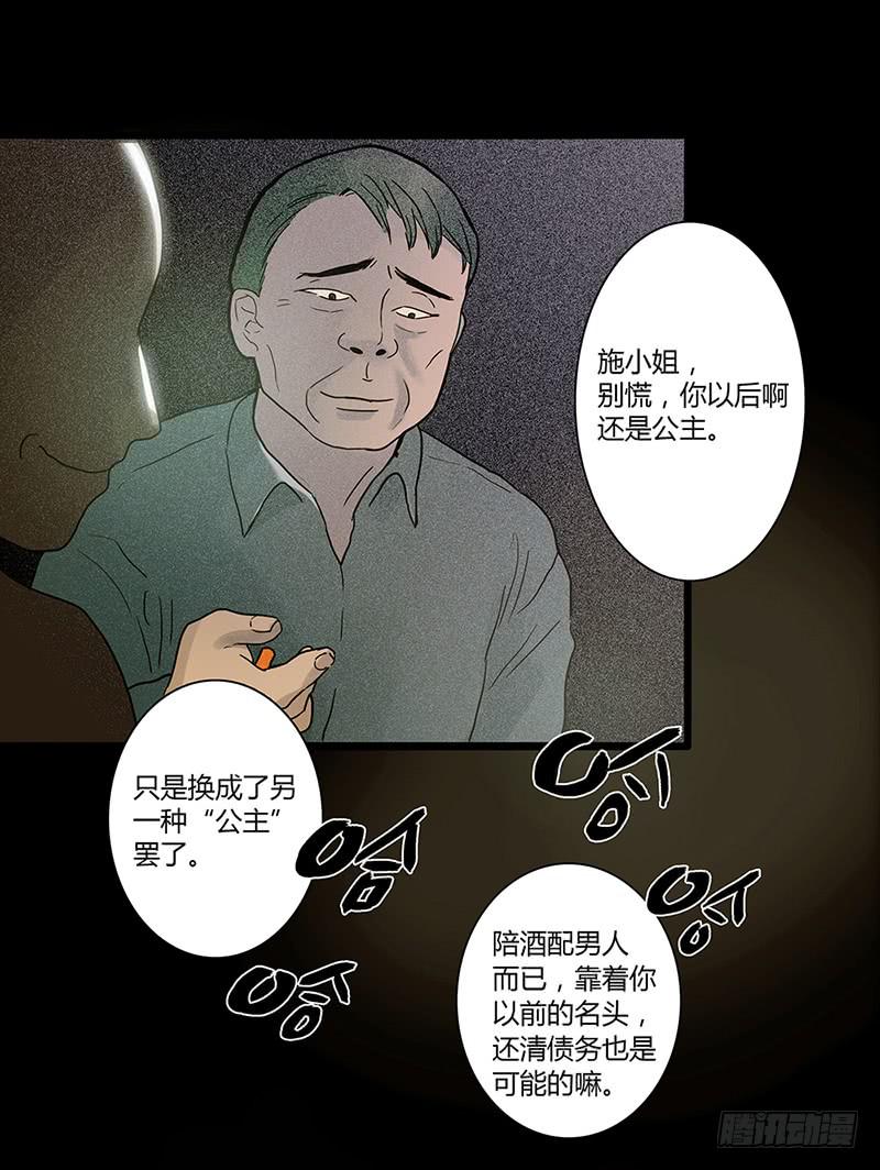 第 26 页